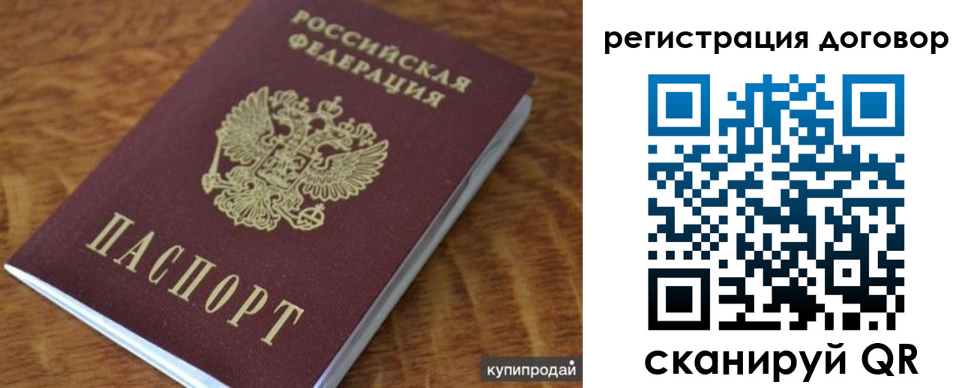 регистрация для дет. сада в Чайковском